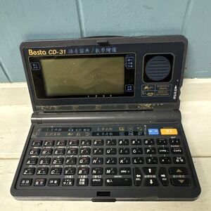 Golden EC-3001 Soft Art Inc Inventa Electronics 1991 Made in‎ Taiwan UNTESTED